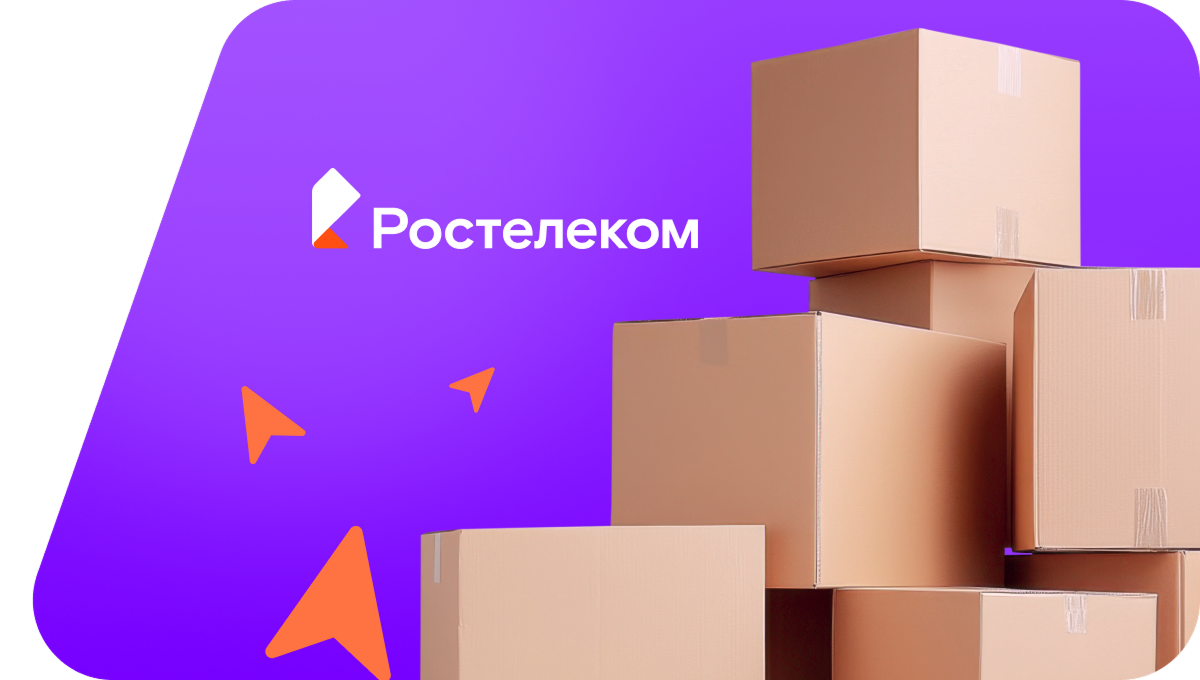 Переезд в новую квартирув посёлок Саланчик (Чувашская Республика)